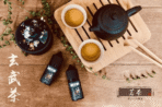 茗茶煙油30ml（0mg/30mg）：圖片 5