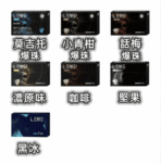 日版LEME樂美加熱煙彈/通用IQOS主機：圖片 2