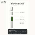 日版LEME樂美加熱煙彈/通用IQOS主機：圖片 7