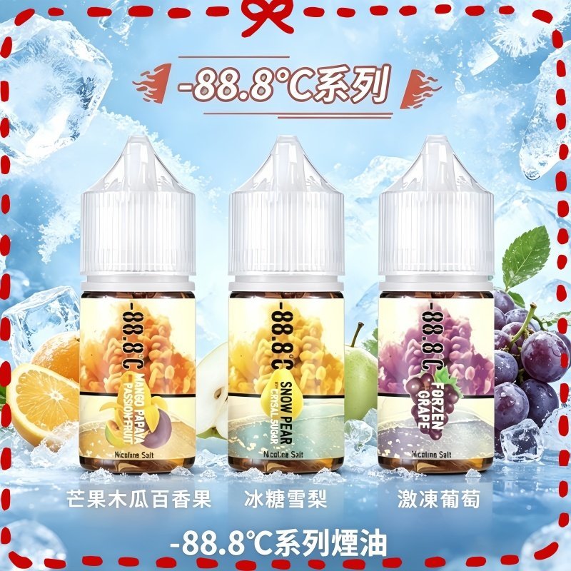 88.8℃系列煙油.jpg 88.8℃煙油冰糖雪梨激凍葡萄:圖片 1