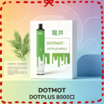 DOTPLUS 8000口 | 佩特里PLUS拋棄式一次性電子煙 新品上市