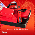Fitpod X/X-BOX龍年2024限量版禮盒
