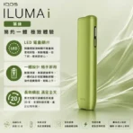 IQOS ILUMA I ONE Leaf Green青蘋果綠主機：圖片 2