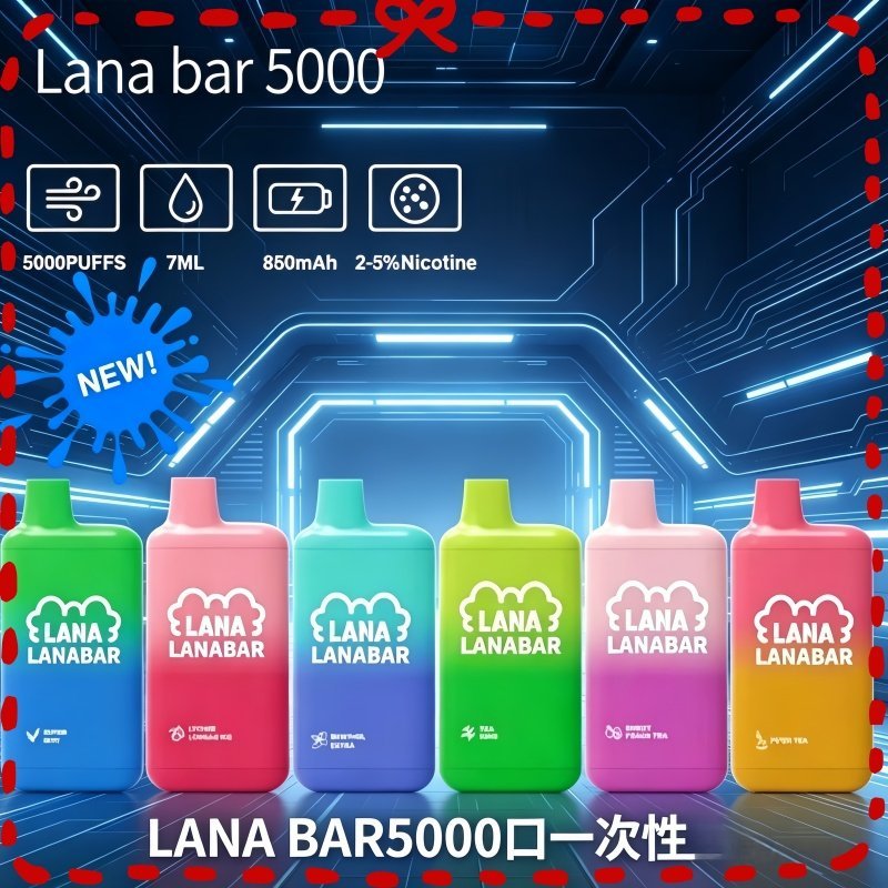 LANA-BAR5000口可充电拋棄式一次性電子煙3.0.jpg LANA BAR5000口可充电拋棄式一次性電子煙(3.0%):圖片 1