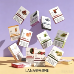 LANA發光煙彈通用悅刻一代RELX/ILIA/SP2S