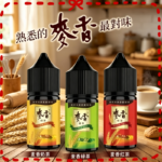 Wheat milk tea麥香煙油 麥香奶茶 麥香紅茶 麥香綠茶