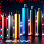 佩特里DOTMOD DOT SWITCH單桿主機拋棄式煙彈電子煙官網